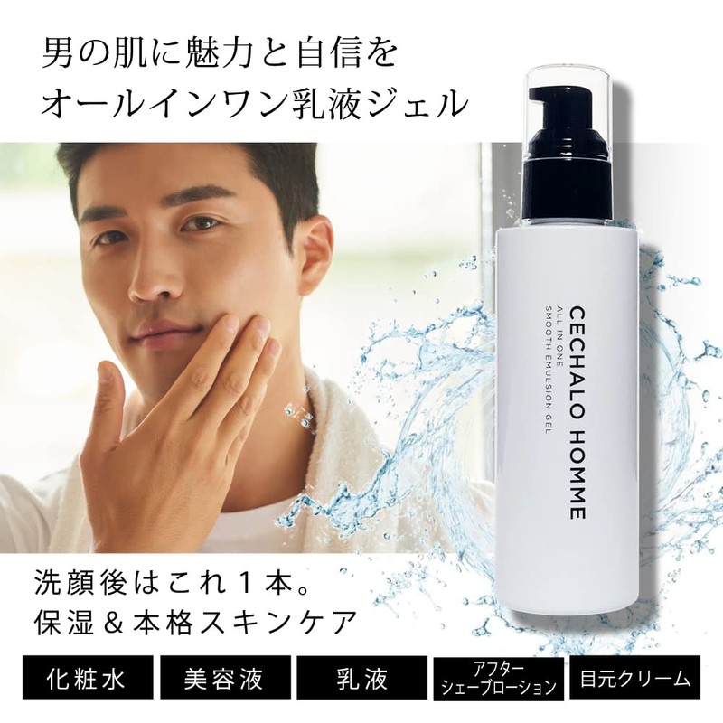 CHECHALO HOMME Seshaloom Smooth Emulsion Gel All-in-One Milky Lotion Gel,