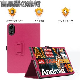 For DOOGEE G6+ Tablet 11 Inch Case, Adjustable Angle, Stand Function, Premium PU Leather, Full Body Protection, Adjustable, Anti-Scratch, Magnetic, Thin, Lightweight, Good Touch, DOOGEE G6+ Case (Red)