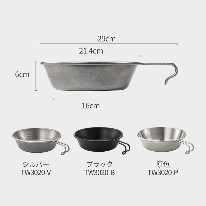 Thous Winds Shera Cup, Camping Cup, Large Capacity, 3.5 gal