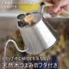 Kogu Coffeeware Two-Drip Pot Pro 500ml with Lid, Made in