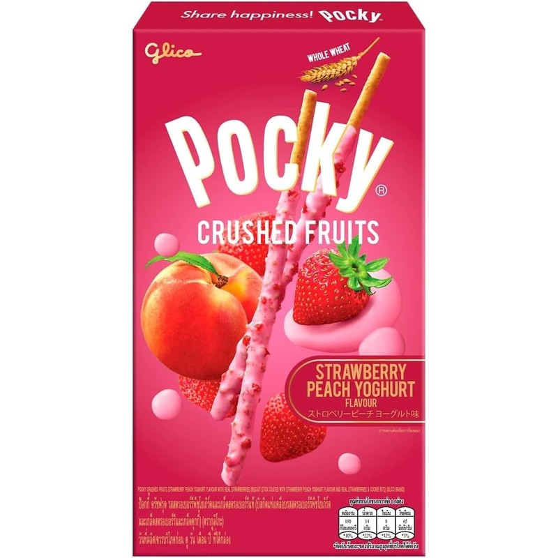 Hilary Pocky Crushed Fruits and Nuts Pack (4 packs) -