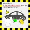 Na7na's Color Car Magnet Sticker Driving Momiji Mark Elderly Driving