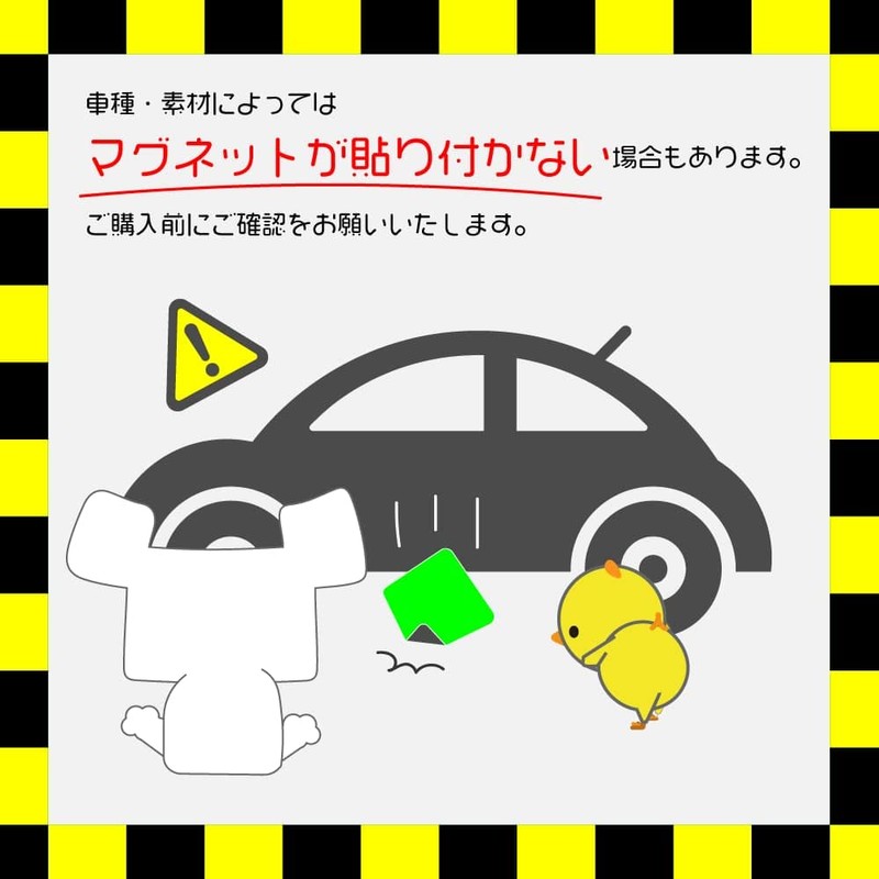 Na7na's Color Car Magnet Sticker Driving Momiji Mark Elderly Driving