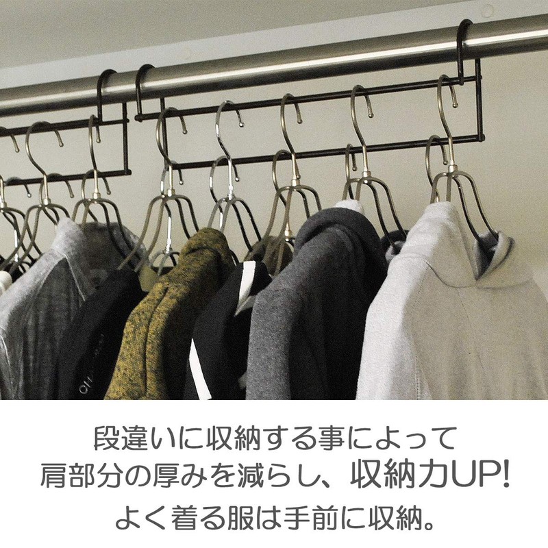 Clothing Storage Up Hanger 2-Piece Set Closet Organizer Clothing Storage