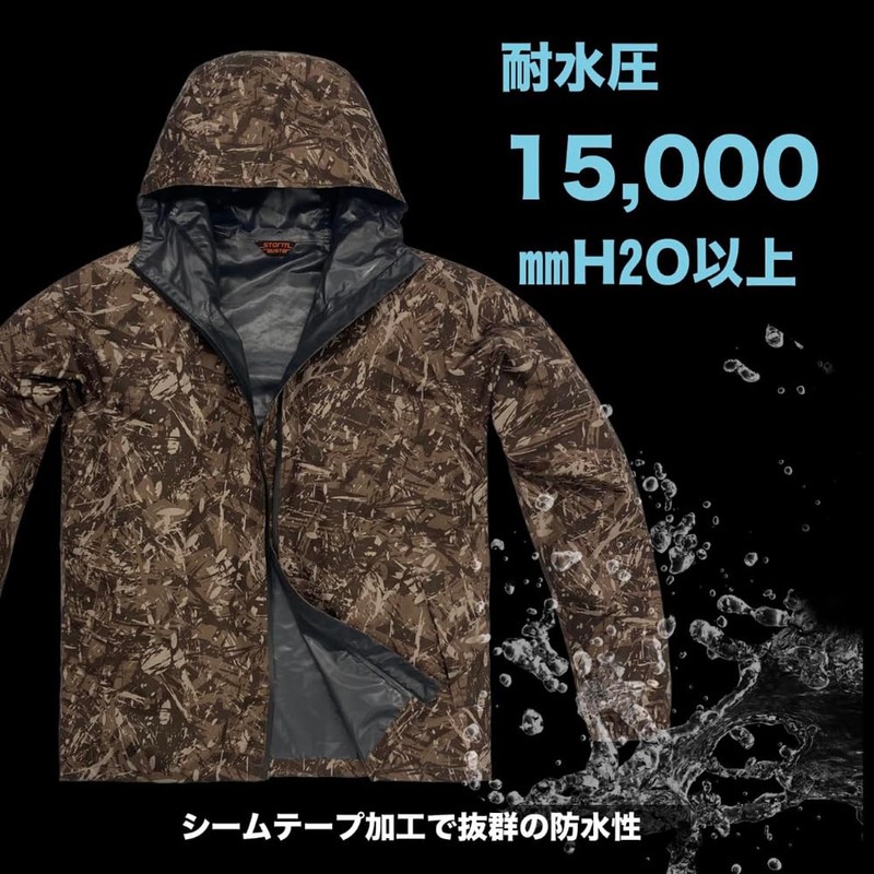 Koshin Rubber Men's Rain Suit, Moisture Permeable, Light, Braun, L