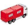 Tomy Tomica no.85 Mitsubishi Fuso Super Great (Blister Package) Miniature