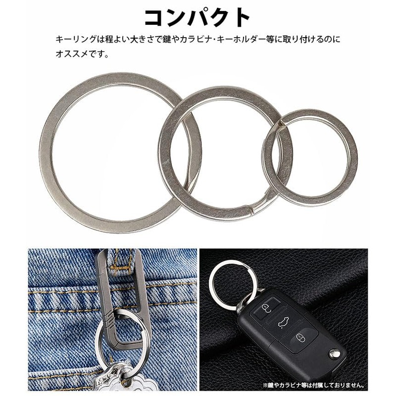 KOYOKOMA Key Ring, Titanium Alloy, Set of 3, Double Ring,