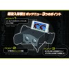 Omnidirectional space vision system BotsNew Bottsunyu