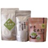 Powdered Green Tea Trial Set