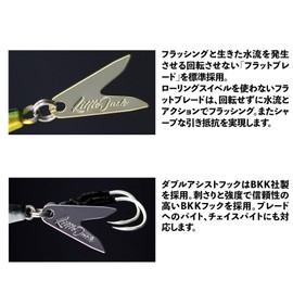 Littlejack Metal ADICT TypeZERO Metal Addict Type Zero (72mm / 40g, 07 CHART HEAD SARDINE GLOW BELLY)