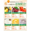 ナンバーサプリ09 ノコギリヤシ9900mg シーベリーエキス900mg ペポカボチャ1650mgの高配合！【8成分配合/全成分量明記】（国産 サプリ/60粒/30日分） (2袋パンフ付き)