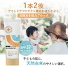 IFME Skin Care UV & Outdoor Gel