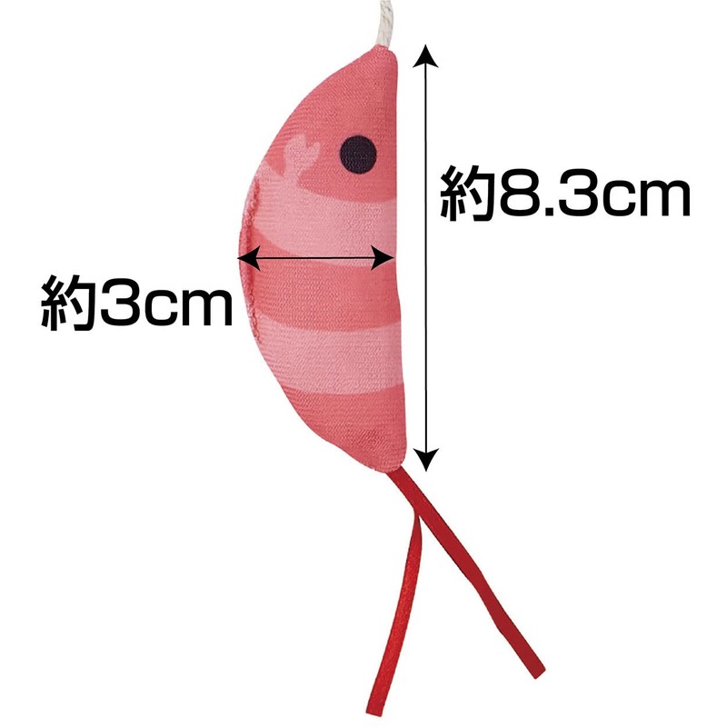 Petio Cat Toy Kigurumi de Jarashi Mini Shrimp