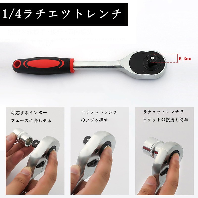 12点セット 六角ソケットソケットレンチセット差込角6.35mm(1/4") 車両整備 修理 自動車バイク ホルダー付き（S)