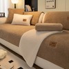 MDSASFD Sherpa Fleece Sofa Cover, Super Soft Funny Fuzzy Sofa