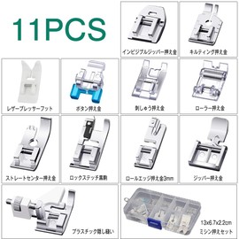 Sewing Machine Fastener Set of 11 Sewing Hardware for Household Sewing Machine Replacement, Metal, For Sewing Use, Multi-functional, Practical Sewing Presser Legs, Storage Case Included