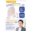 NEBELE Anti-Scratching Gloves, Occupational The Supervised, Atopic, Cotton Material, One