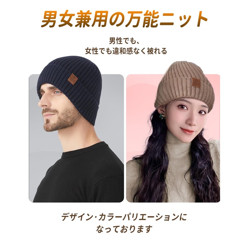 FUSHI & MON Knit Hat, Men's, Winter, Cold Protection, Thick,