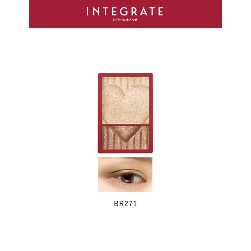 Integrate BR271 Wide Look Eyes Eyeshadow, 0.1 oz (2.5 g)