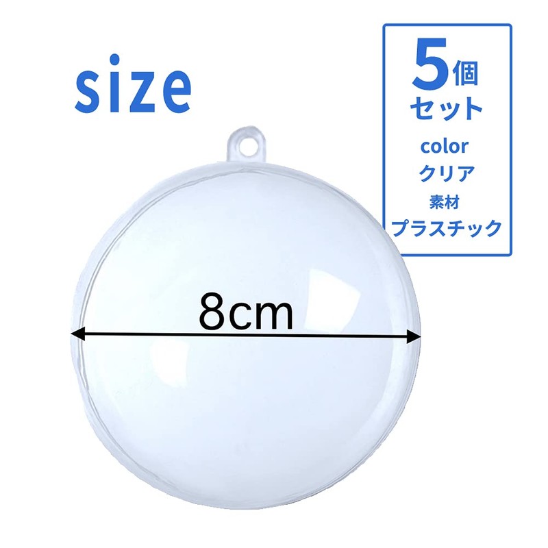 TKY Plastic Ball Plastic Sphere Ornament Ball Decoration Transparent Hollow