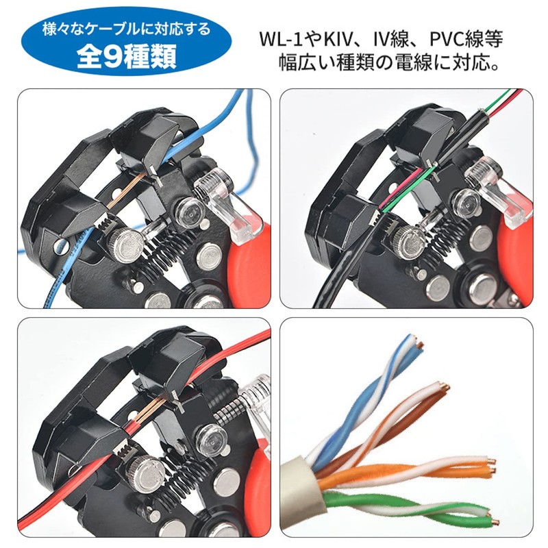 IWISS Auto Multi Stripper, Wire Stripper, 0.2 sq - 6.0
