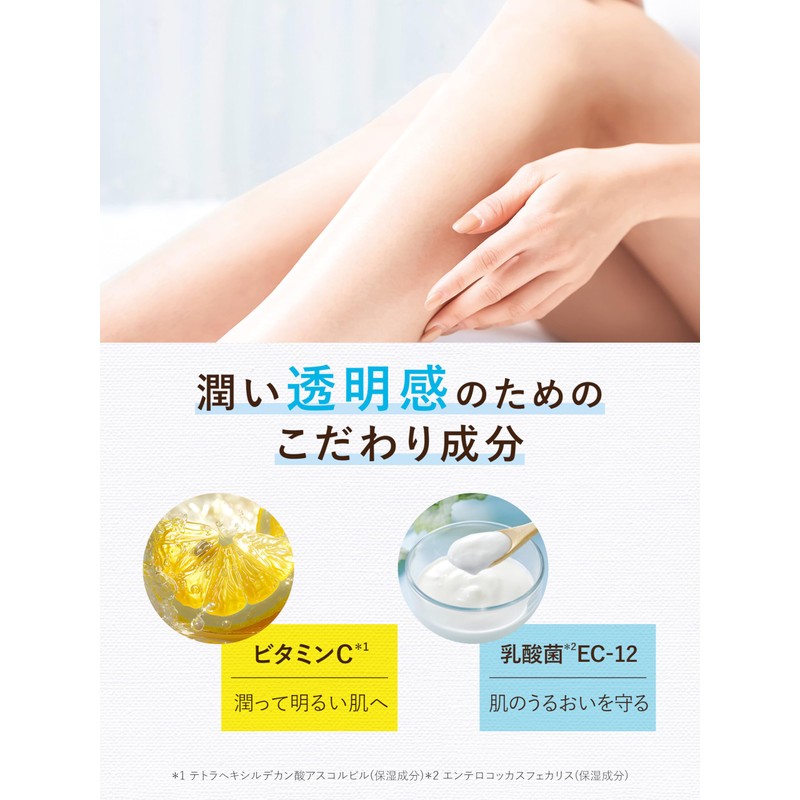 Diane Botanical Hand & Body Milk [Citrus Savon Scent] Moisturizing,