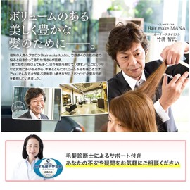 Lijun Women's Scalp Essence, 3.4 fl oz (100 ml), Approx. 1 Month [Fulvic Acid Lidencil, 72 Types, Hair Care, Formulated with Scalp, Moisturizing, Additive-Free, Plant-Derived, Sensitive Skin, Made in