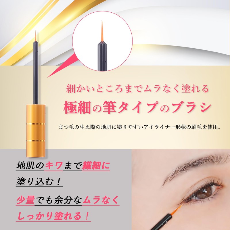 Spa Treatment, Beauty Lash, Simple 0.05 fl oz (1.5 ml)