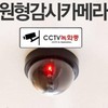 Compact Security Door & Window Alarm Bell Burglar Door Alarm (Small) 50ea
