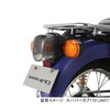 Kitaco 809-1439100 Tail Lens Set, Smoke (Wedge Sphere Type), Super