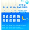 grn+ Comfortable Night Sky Diet 700mg x 63 tablets x