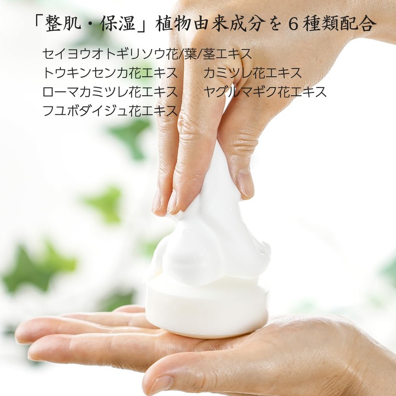 Golden Mangetsudo Cleansing Crystal Soap