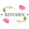 Shabby Chic Kitchen Door Plaque Sign