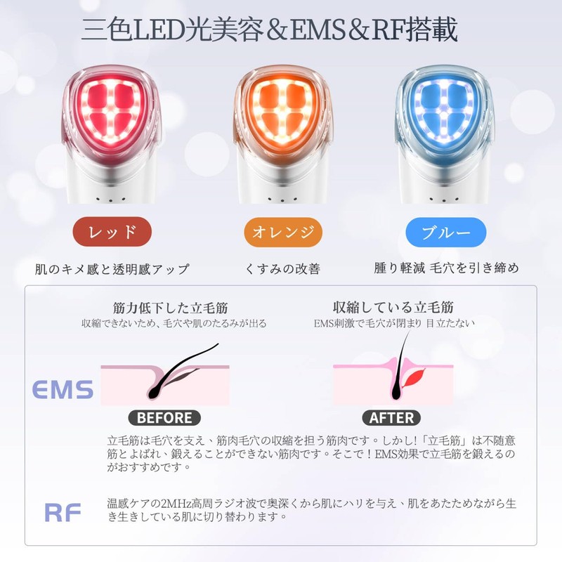 Facial Beauty Device (Supervised by Beauty Experts Suzuki) EMS Beauty