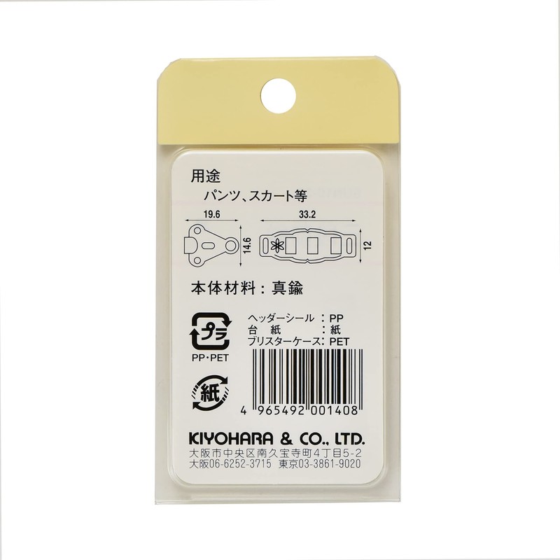KIYOHARA sankokko- Three Tier Front Clip 5 Pairs Black Sun10 – 25 