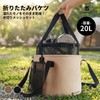 Stability1_(Designed by Active Campers) Folding Bucket for Camping, Outdoors, Mesh