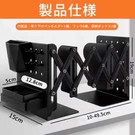 Book Stand Bookend Adjustable Expandable Desktop Storage Non-tipping Multi-functional Foldable Metal Divider Stand Bookshelf Desktop Pen Stand Hook with Storage Box Office Supplies Stationery Study