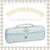 Raymay Fujii FSB1269 Pencil Case, Topliner, Flower Blue