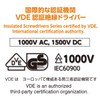 VESSEL Ball Grip, Insulated Screwdriver + 2 x 100, Electrical