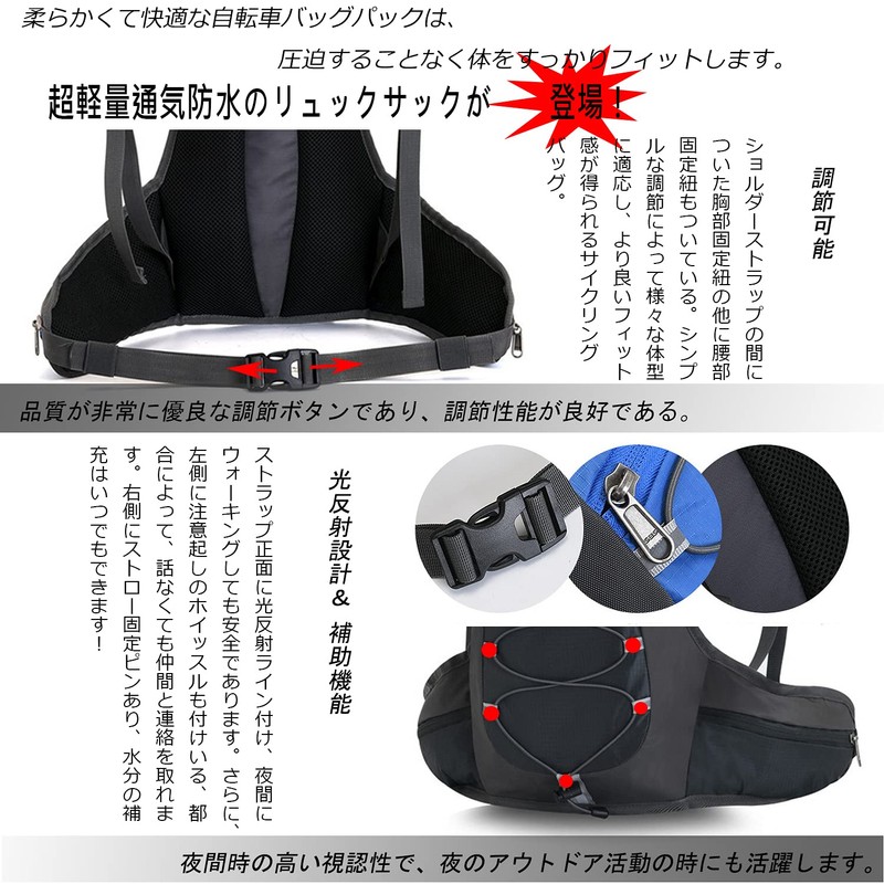 Croogo Cycling Backpack, Lightweight, Running Bag, Waterproof, Hydration Bag, Breathable,