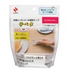 Nichiban DK-TP50 Dear Kitchen Tepeta 2.0 inches (50 mm x