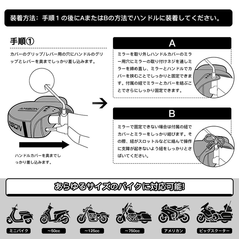 Amison Motorcycle Handlebar Cover Neoprene Cold Protection Waterproof Windproof Handlebar