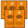 Good habits Bareun Habit KFDA Certified Kamut Faro 100% Grain Enzyme Stick 90g, 5 Boxes / 올바른습관 식약처인증 카무트 파로 곡물효소 100% 스틱 90g, 5박스