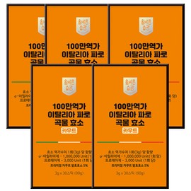 Good habits Bareun Habit KFDA Certified Kamut Faro 100% Grain Enzyme Stick 90g, 5 Boxes / 올바른습관 식약처인증 카무트 파로 곡물효소 100% 스틱 90g, 5박스