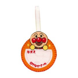 稲垣 Garment Anpanman Hanging Patch anm001 Anpanman