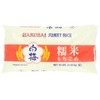 Hakubai Sweet Rice, 10-Pound