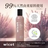 wicot Scalp & Hair Shampoo Moist a Scalp Shampoo Scalp