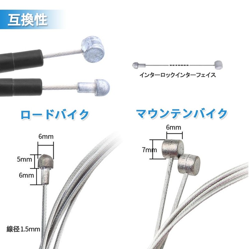 Renjzle Brake Cable Set, Brake Wire, Bicycle Brake, Stainless Steel,