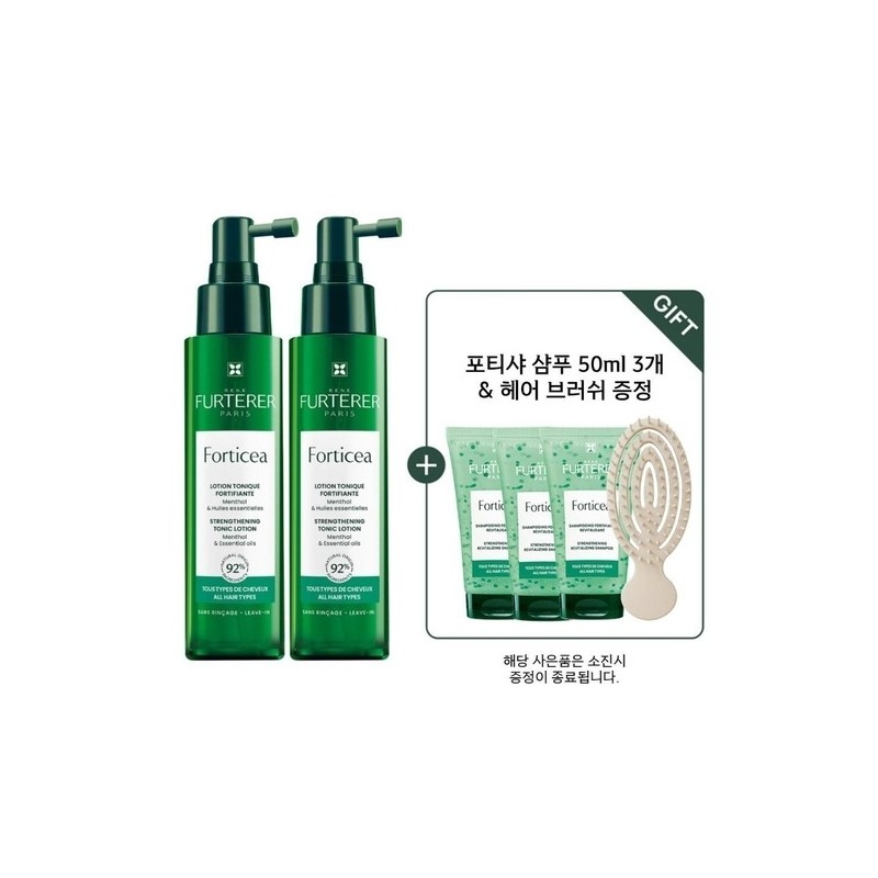 Porticia Scalp Ampoule 100ml Duo (+3 Porticia Shampoo 50ml +