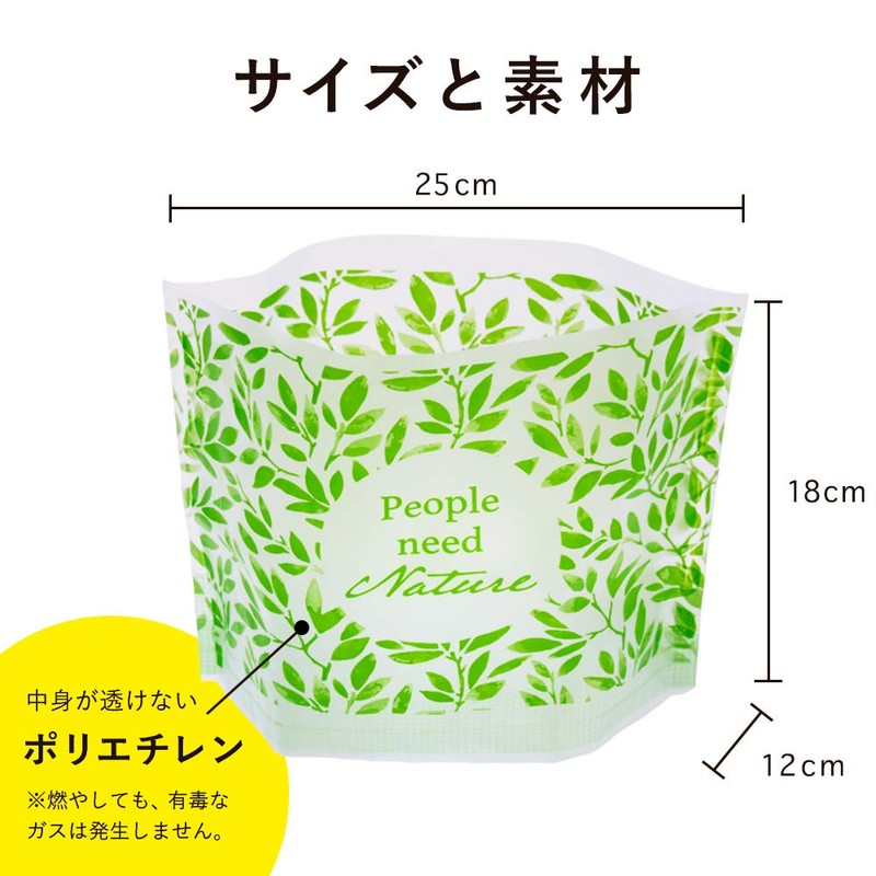 Nexta Freestanding Draining Garbage Bags, Pack of 20, Leaf Pattern,